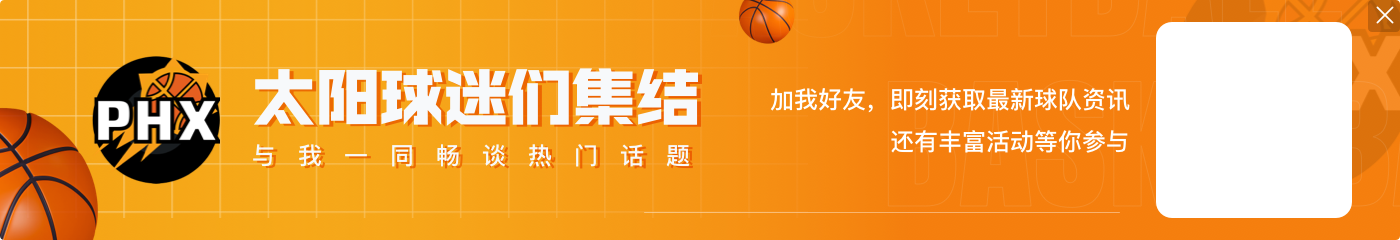 BBR更新季后赛概率：马刺66% 活塞45% 湖人26% 太阳17% 76人4%