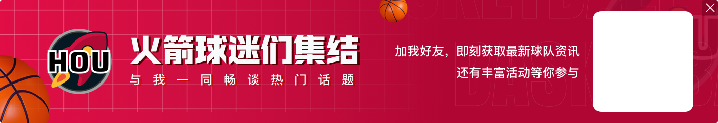 还是充满活力！阿门半场8中4贡献9分5篮板 拼下4个前场篮板！