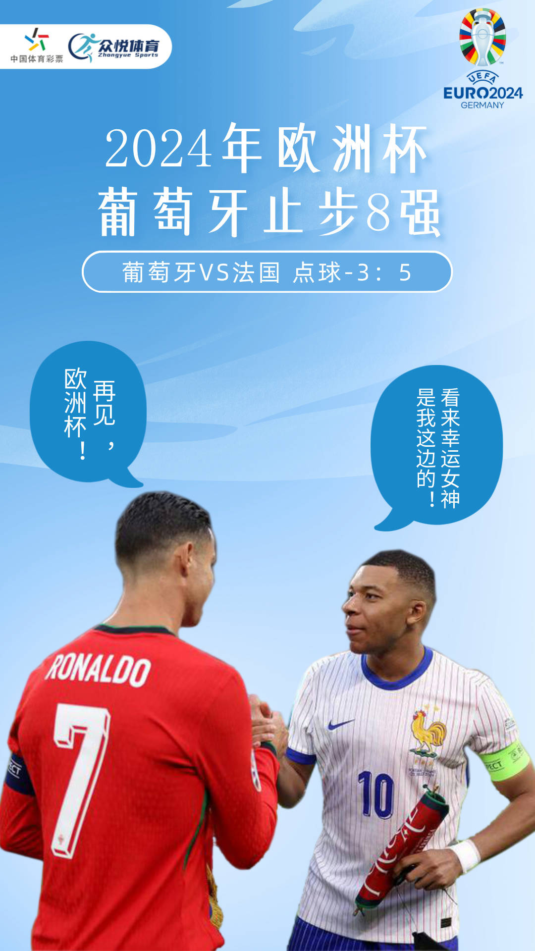 英格兰在与委内瑞拉的比赛中-赢得胜利的简单介绍