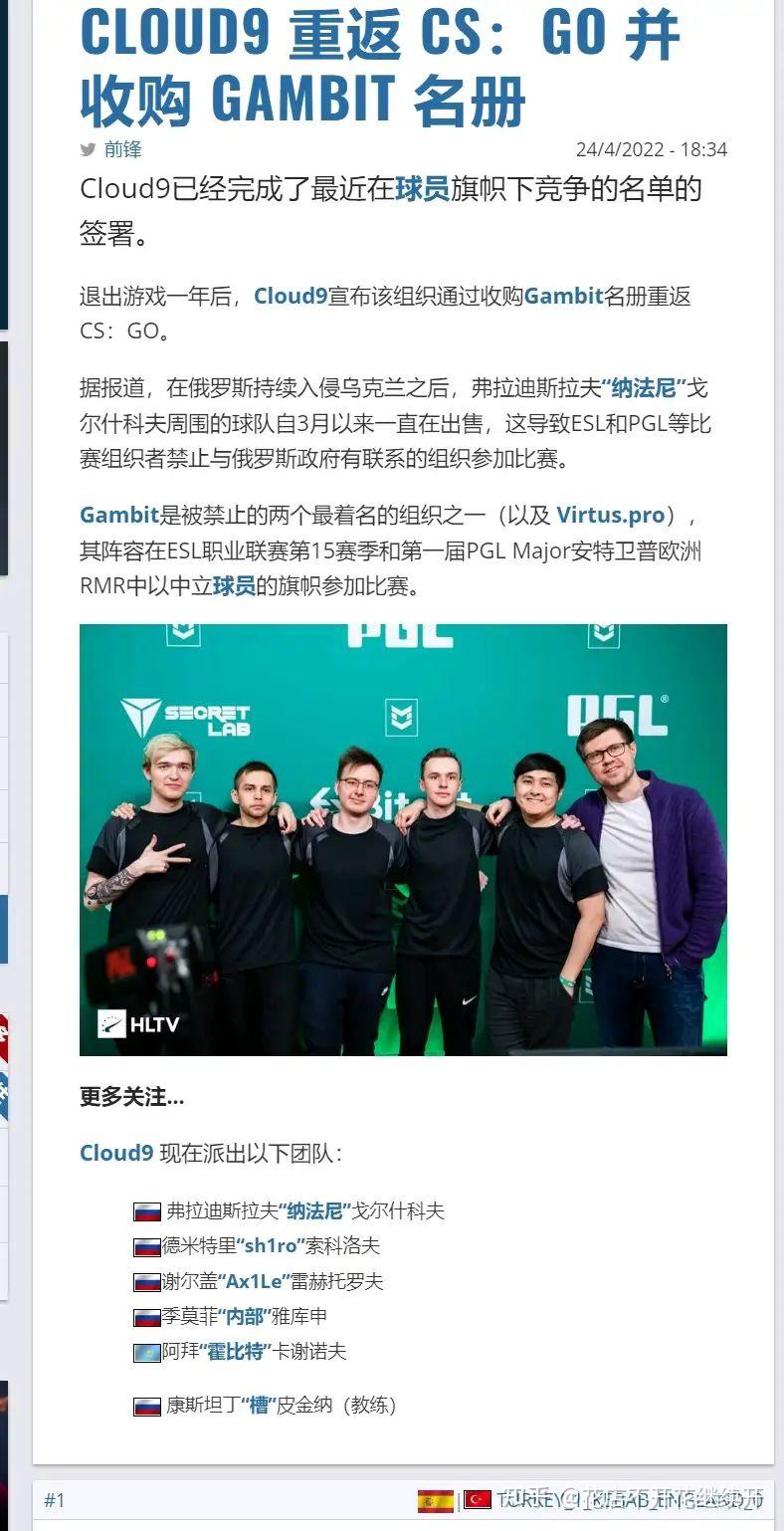 爵士正名升级！淘汰老牌强队晋级的简单介绍
