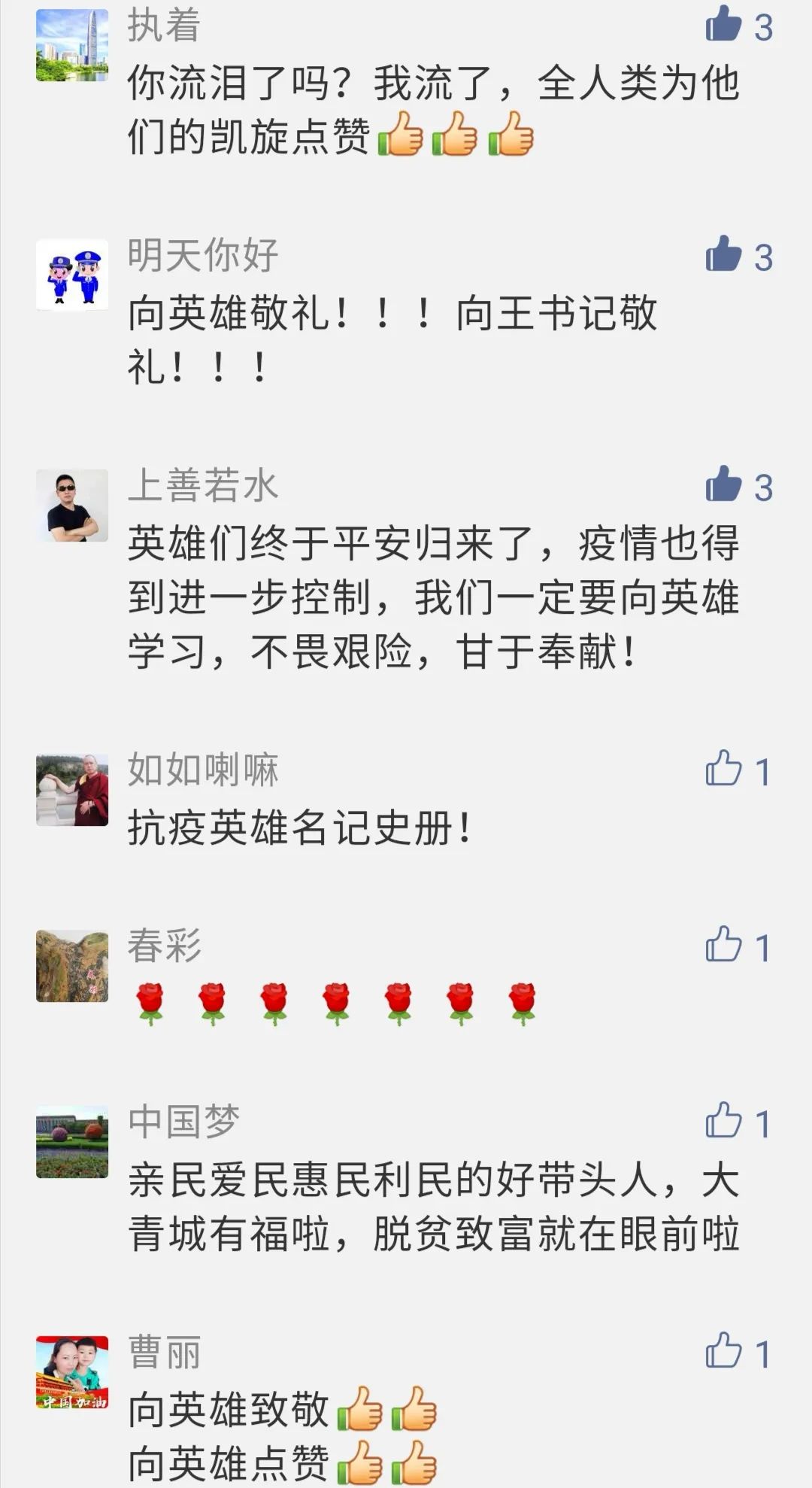 暂时只找到这条新闻标题，是否还需要更多？