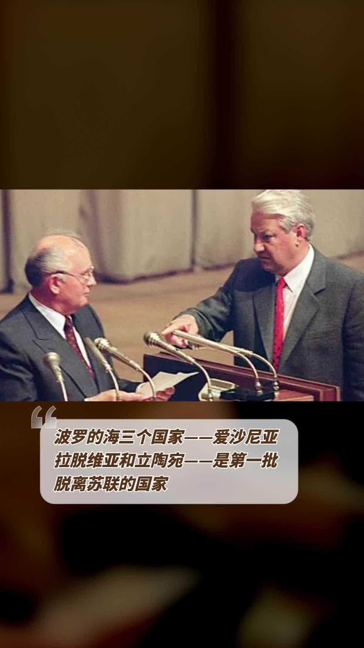 拉脱维亚击败爱沙尼亚夺冠成功