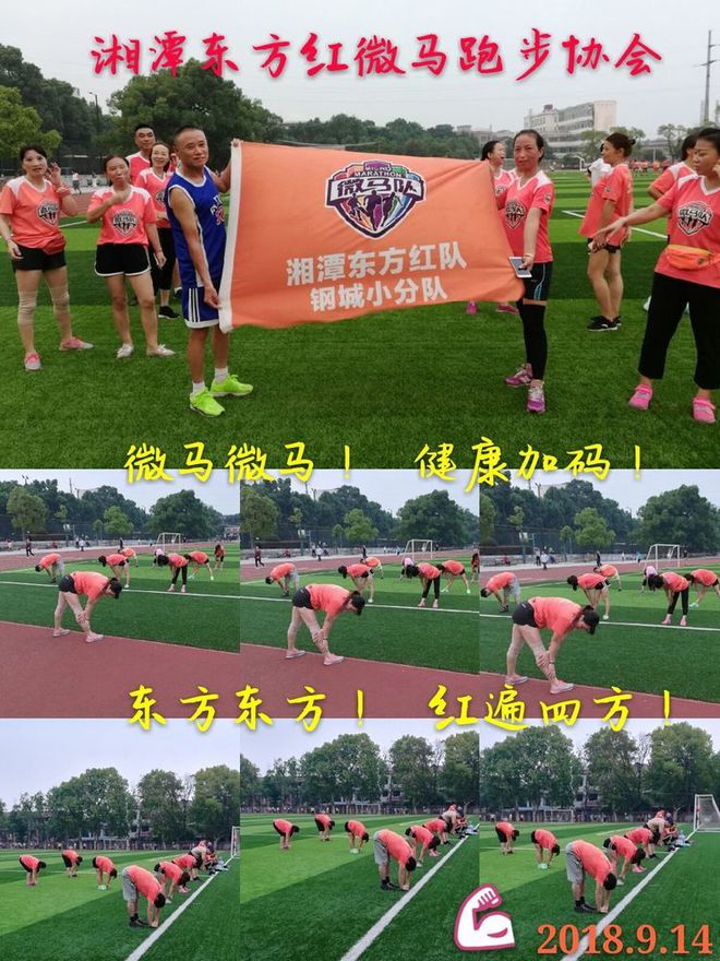 包含绿队陷入困境，红队表现抢眼的词条