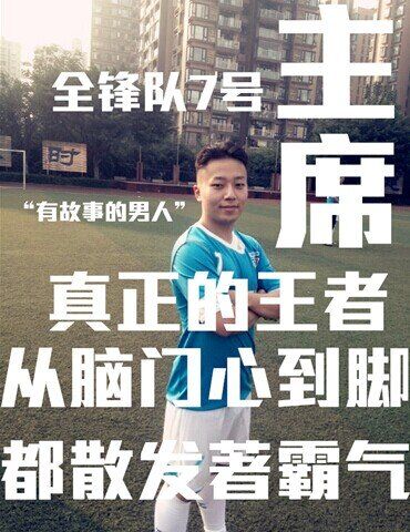 京津战再掀风云西南虎战胜年轻锋队
