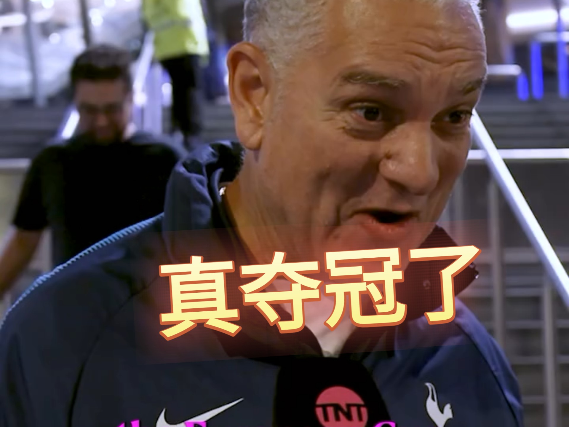 热刺旧将零射正表现惹众怒，球队遭遇失利的简单介绍