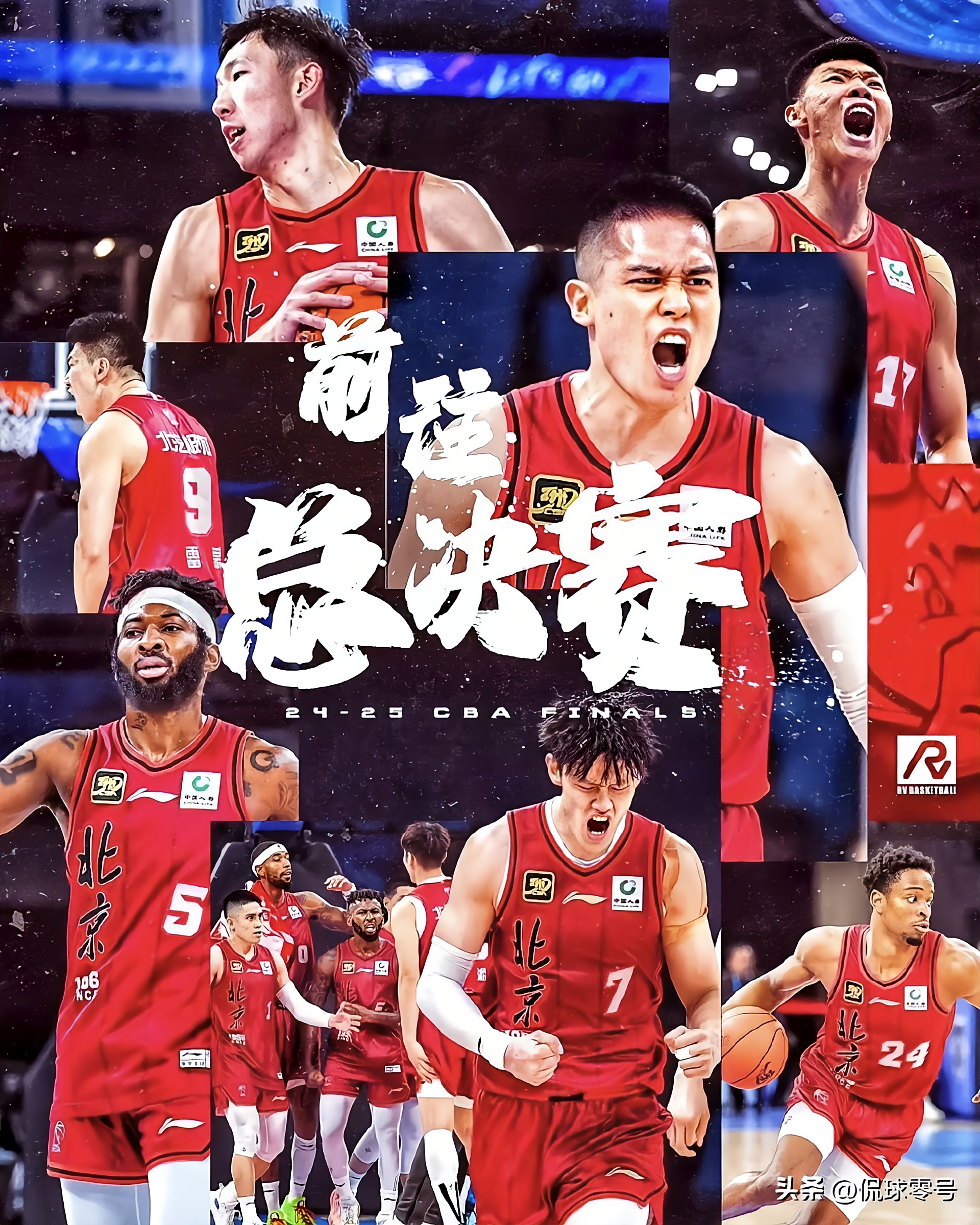 精彩回放：北京战胜广州引爆全场