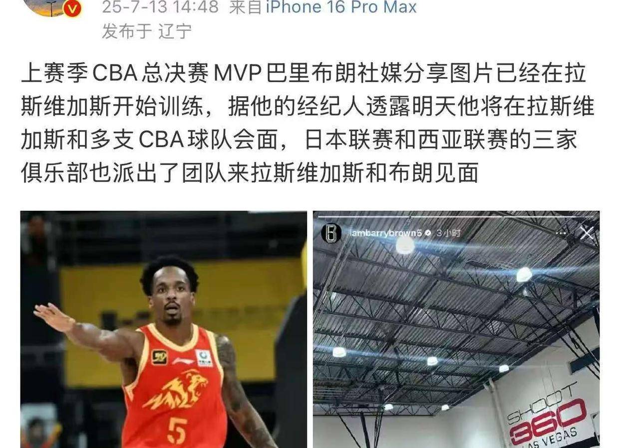 人队球员受伤传言外援将加盟球队