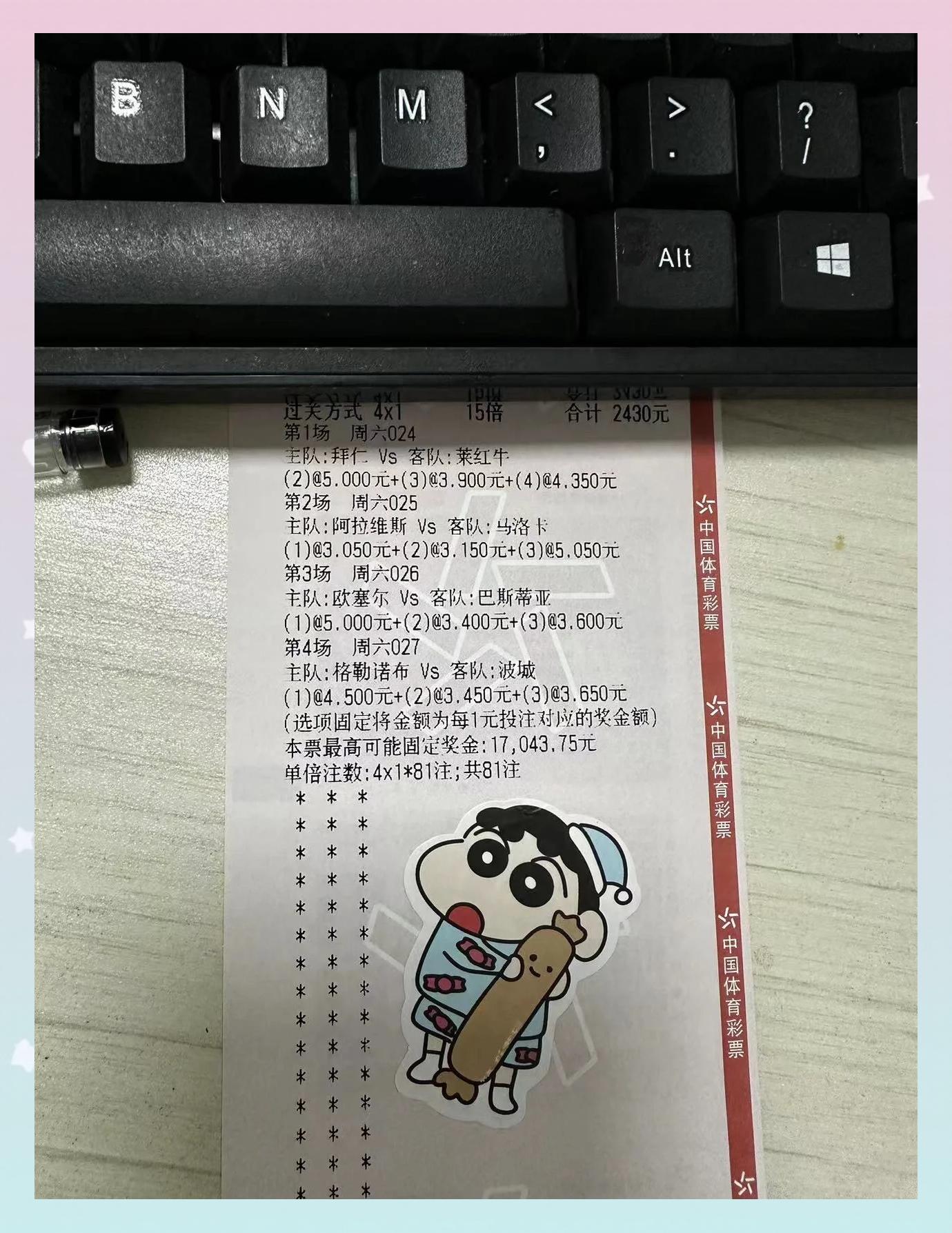 关于球场上的精彩对决是球员们拼搏奋斗的见证的信息