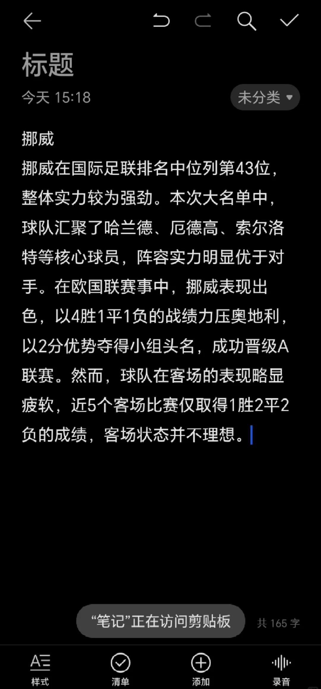 关于摩尔多瓦队主场击败马尔他，欧预赛资格赛希望燃起的信息