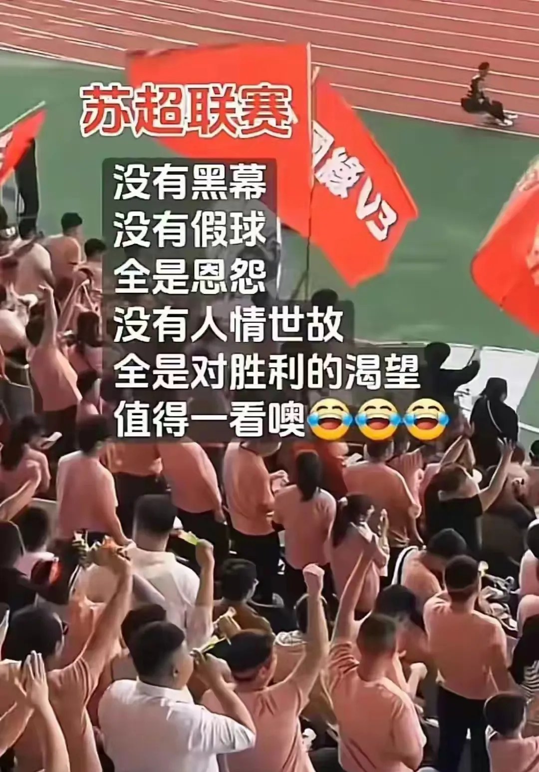 精彩瞬间！球队关键时刻反超对手取胜