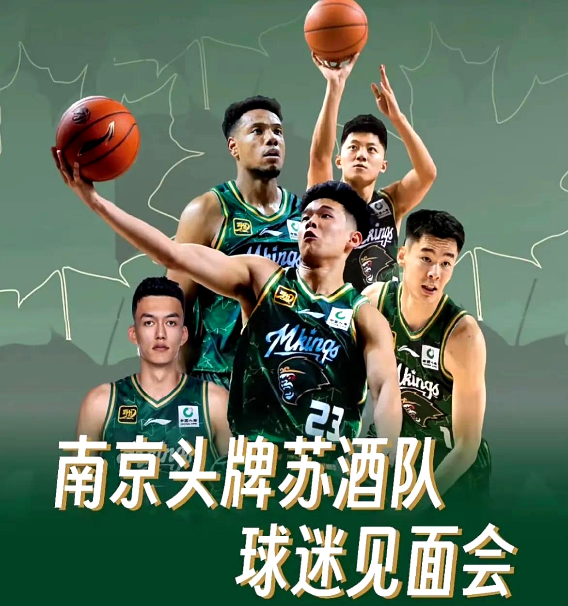 包含江苏男篮实力强劲，多场胜利展现统治力的词条